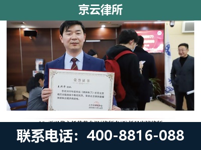 科尔沁左翼中-养殖厂拆迁纠纷律师