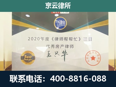 科尔沁左翼中-养殖场征收律师