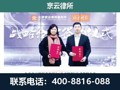 科尔沁左翼中-养殖场拆迁律师