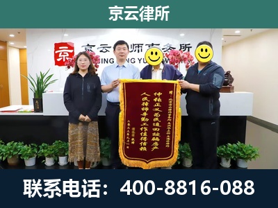 科尔沁左翼中-养殖场拆迁律师