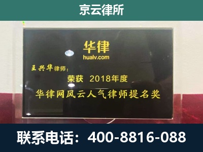 科尔沁左翼中-企业展示图