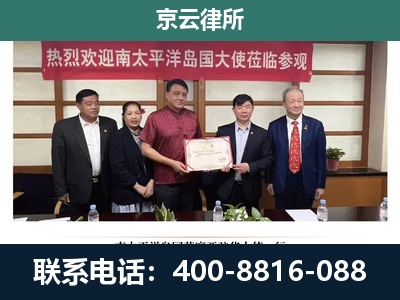 科尔沁左翼中-养殖场拆迁律师
