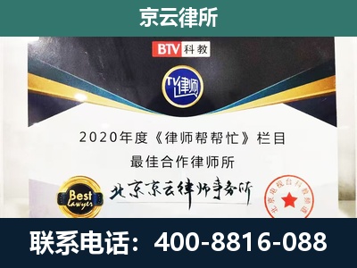 科尔沁左翼中-养殖场征地补偿律师