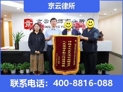 科尔沁左翼中-专业拆迁律所