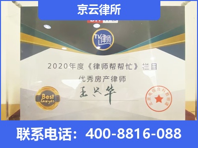 科尔沁左翼中-养殖场拆迁律师