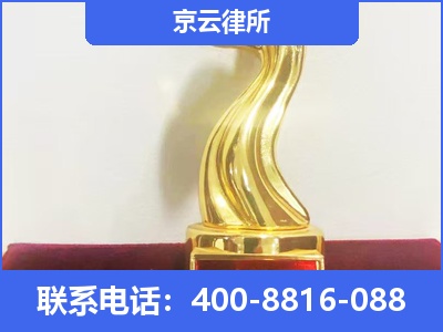 科尔沁左翼中-养殖场征地补偿律师