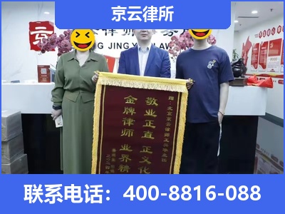 科尔沁左翼中-养殖场征收律师